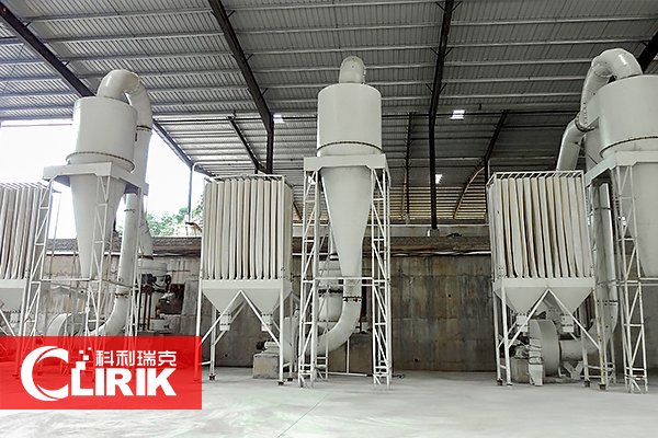 雷蒙磨粉機(jī)